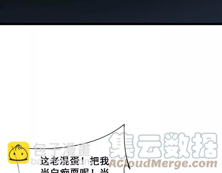 第174话 妹子太直接108