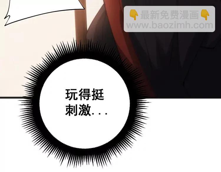 第174话 妹子太直接11