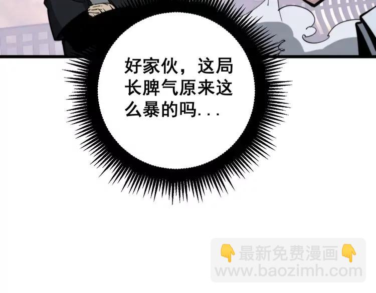 第174话 妹子太直接110