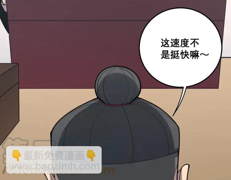 第174话 妹子太直接112