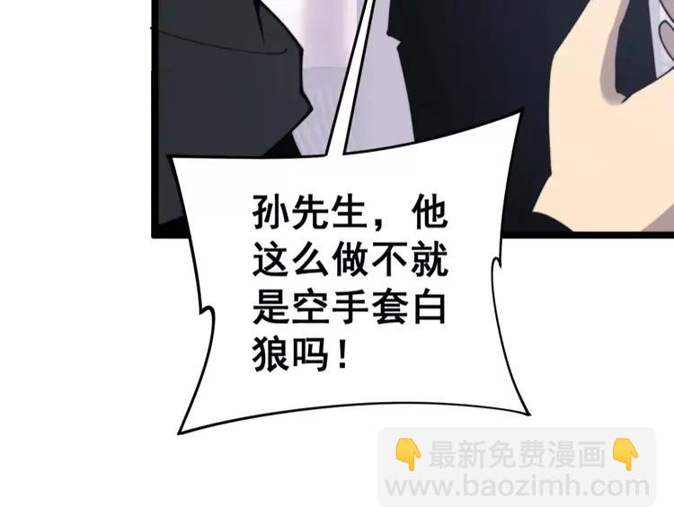 第174话 妹子太直接114