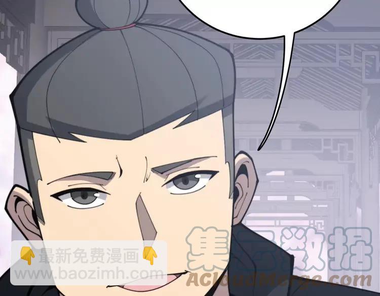 第174话 妹子太直接116