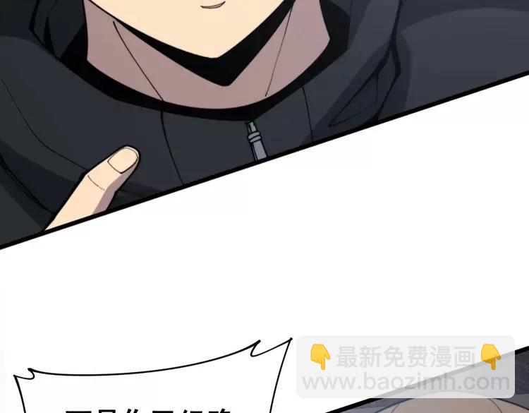 第174话 妹子太直接117