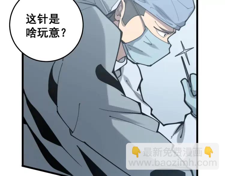 第174话 妹子太直接123