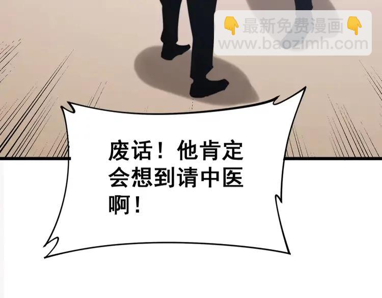 第174话 妹子太直接130