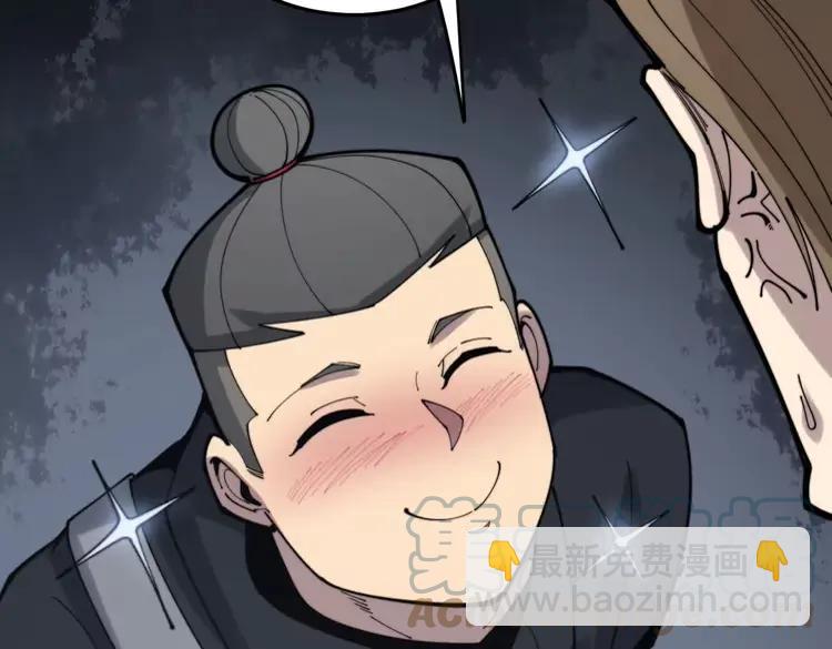 第174话 妹子太直接132