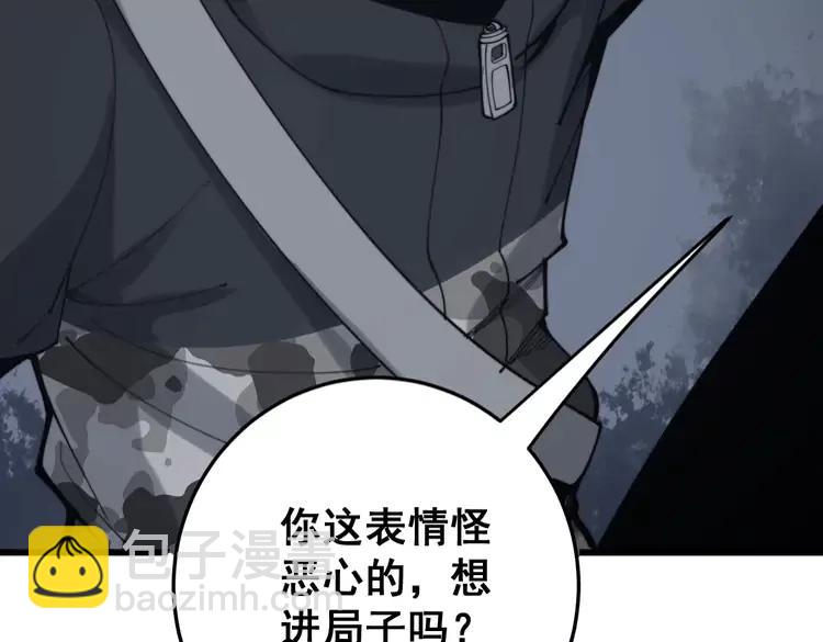 第174话 妹子太直接133