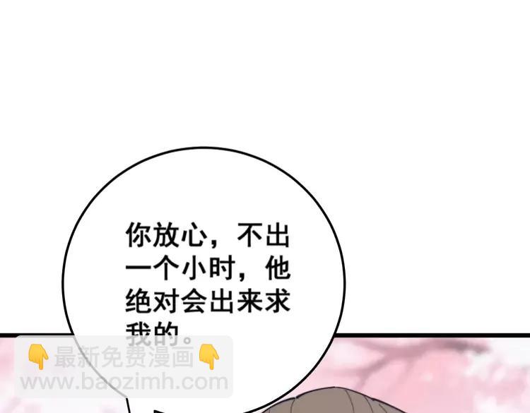 第174话 妹子太直接135