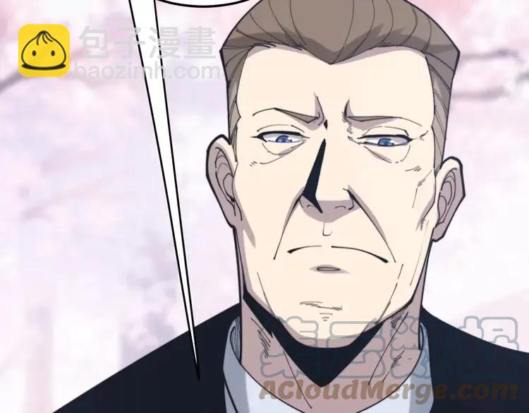 第174话 妹子太直接136