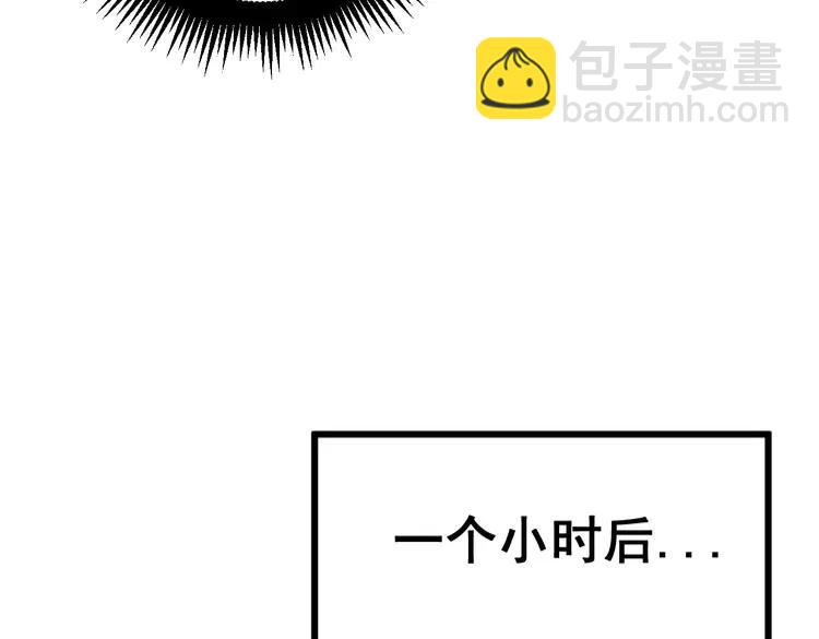 第174话 妹子太直接138
