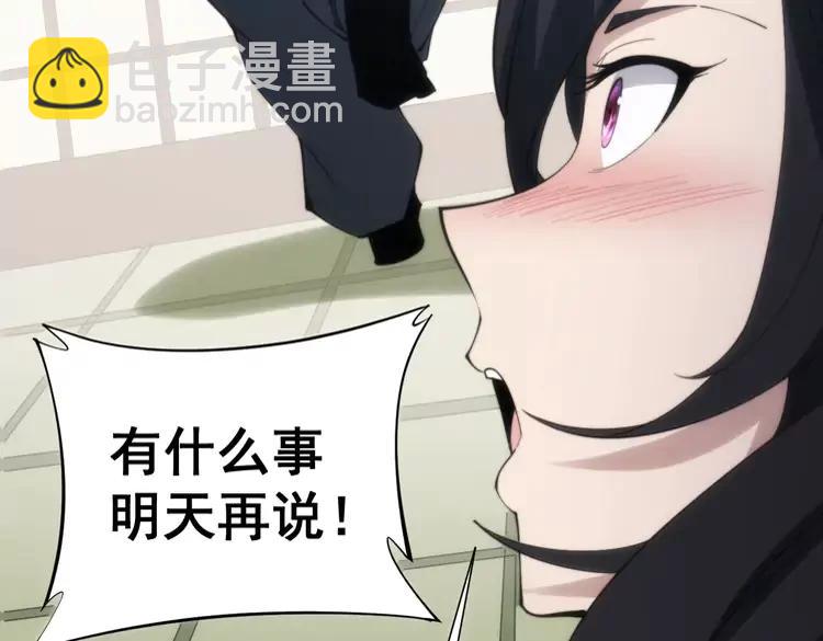 第174话 妹子太直接14
