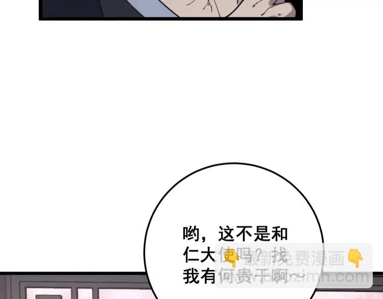 第174话 妹子太直接141