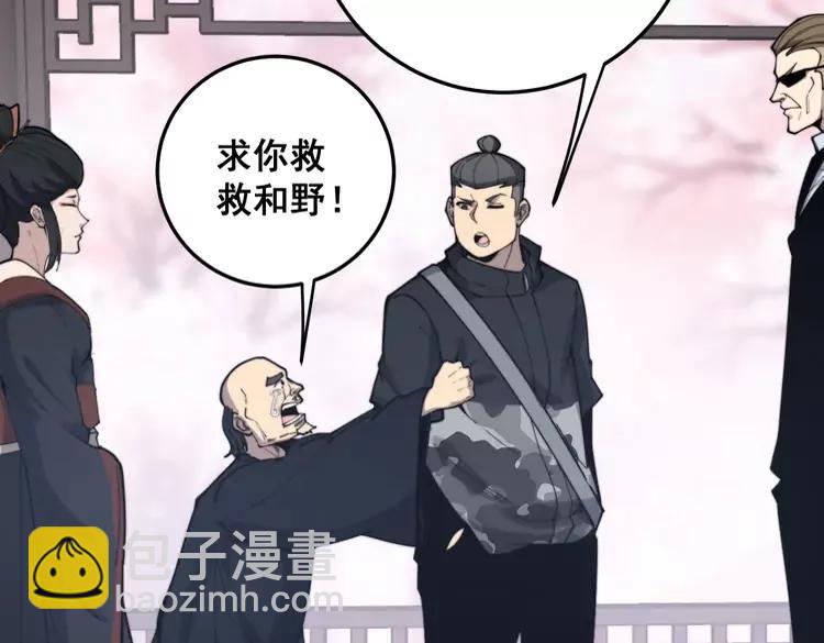 第174话 妹子太直接142