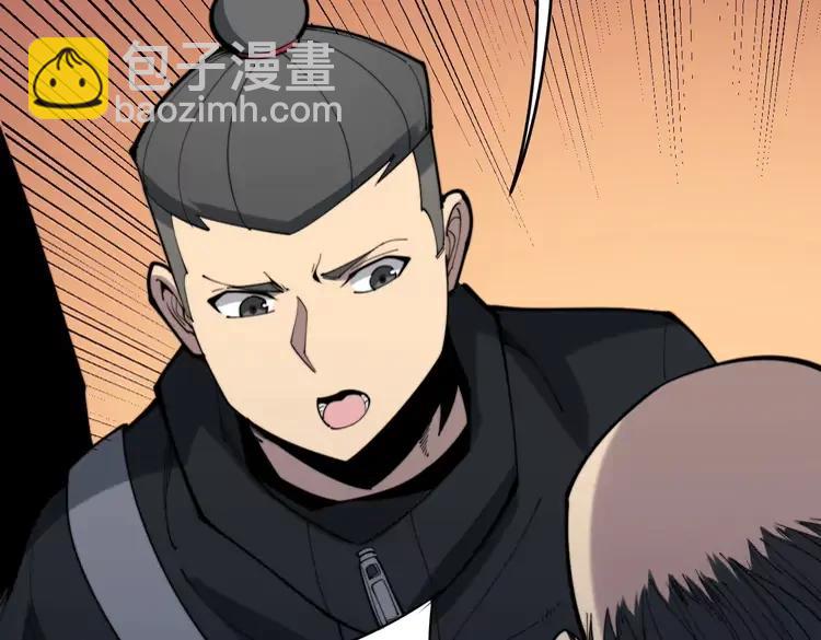 第174话 妹子太直接145