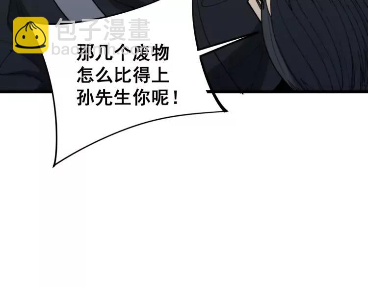 第174话 妹子太直接146