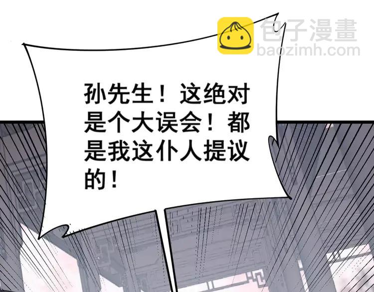第174话 妹子太直接147
