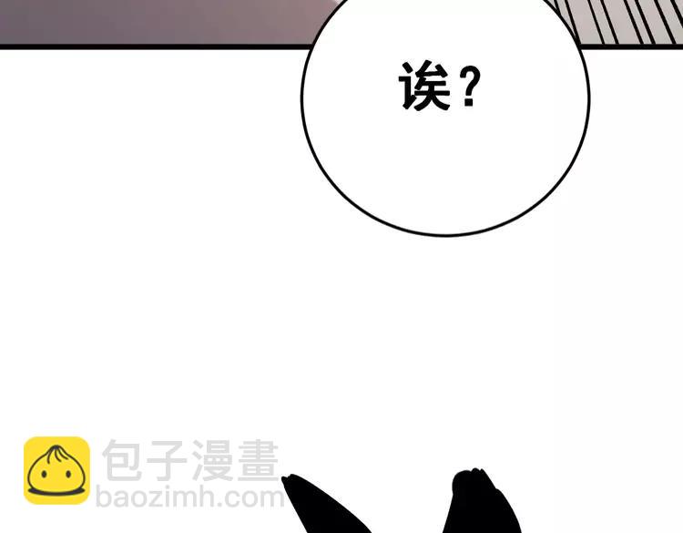 第174话 妹子太直接150