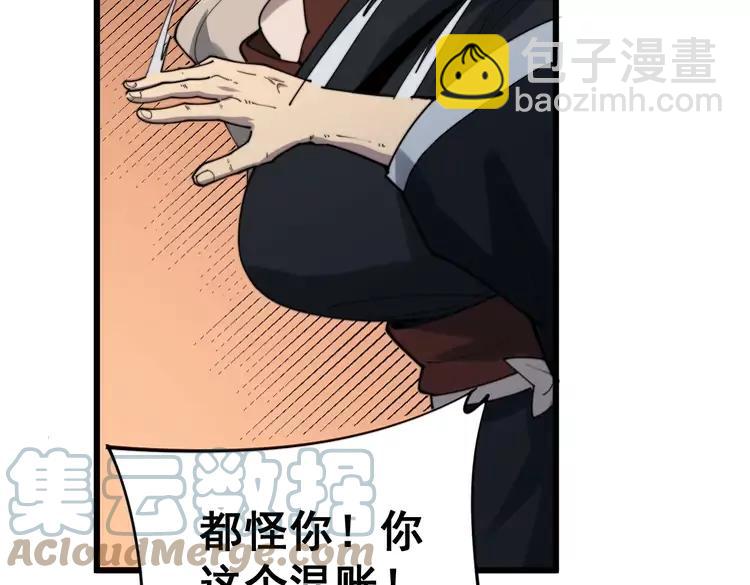 第174话 妹子太直接152