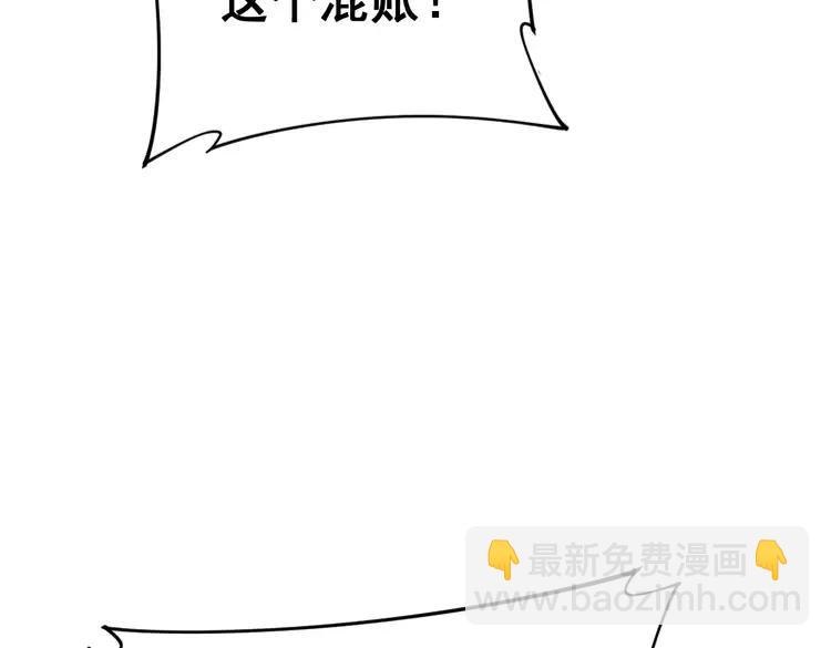 第174话 妹子太直接153