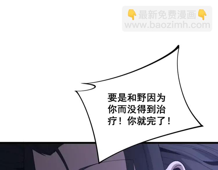 第174话 妹子太直接157
