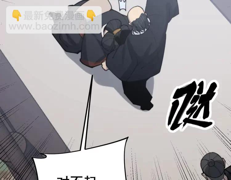 第174话 妹子太直接159