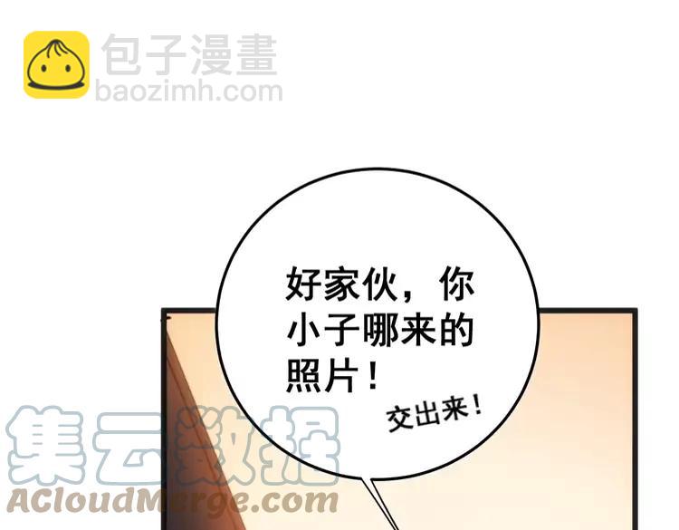 第174话 妹子太直接16