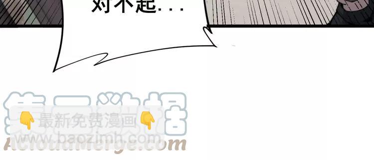 第174话 妹子太直接160