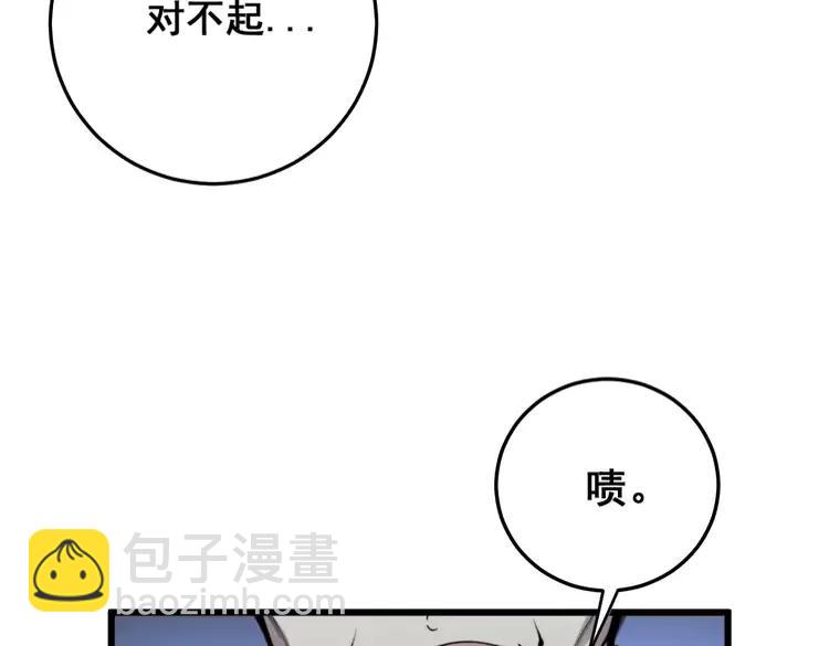 第174话 妹子太直接163