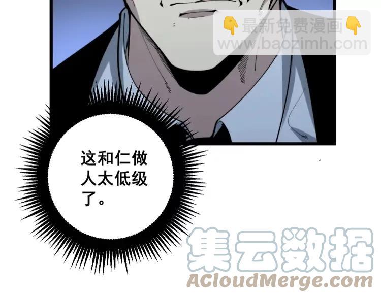 第174话 妹子太直接164