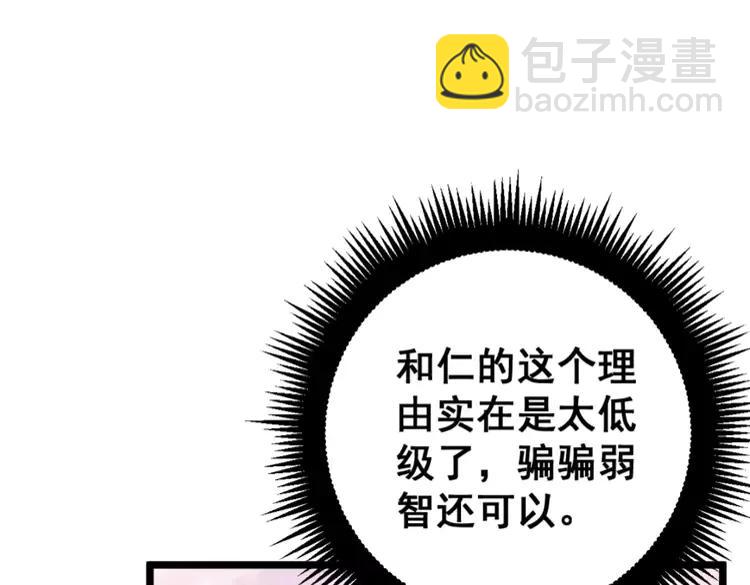 第174话 妹子太直接165