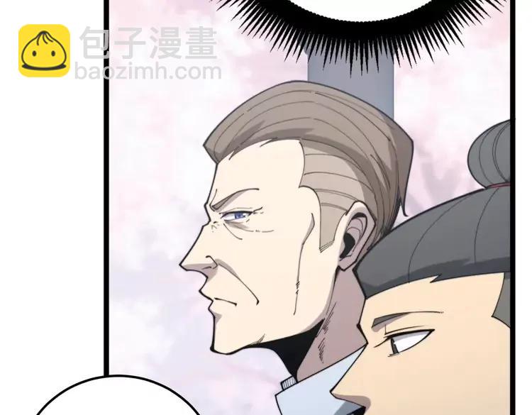 第174话 妹子太直接166
