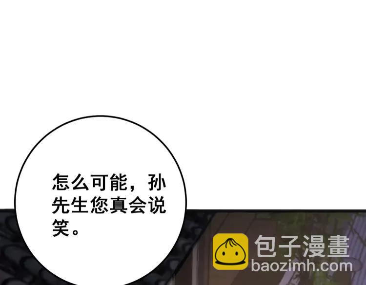 第174话 妹子太直接167