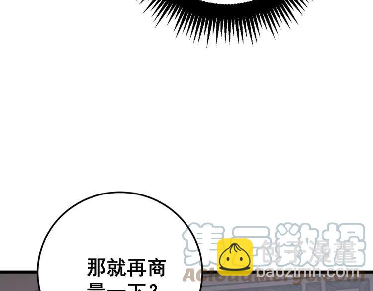 第174话 妹子太直接168