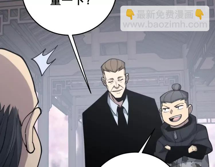 第174话 妹子太直接169