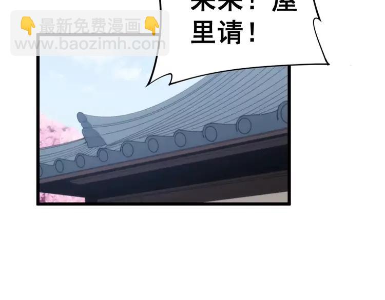 第174话 妹子太直接171