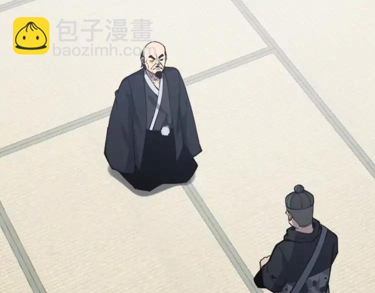 第174话 妹子太直接173