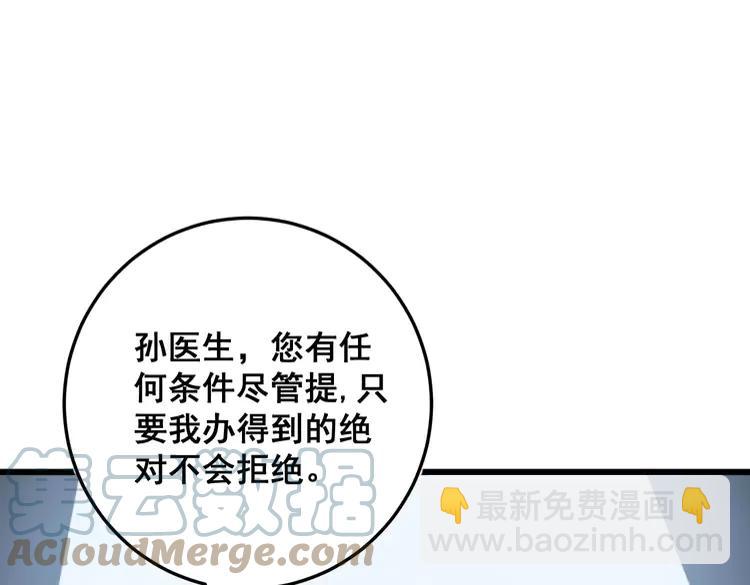 第174话 妹子太直接176