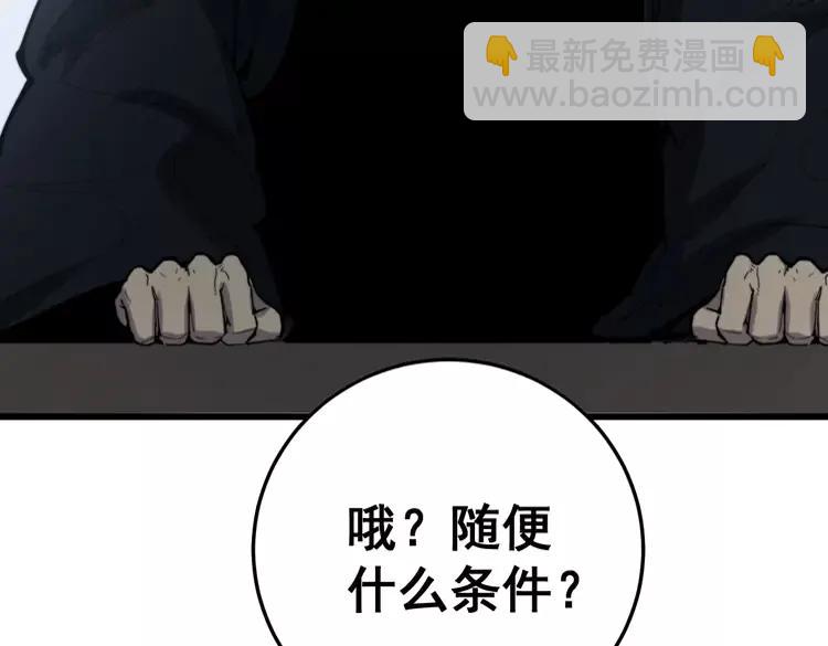第174话 妹子太直接178