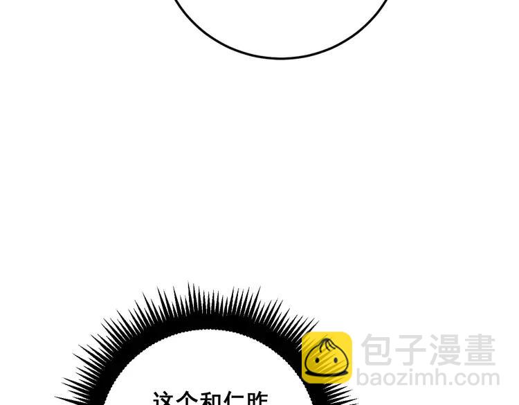 第174话 妹子太直接179