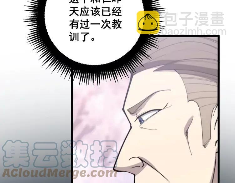 第174话 妹子太直接180