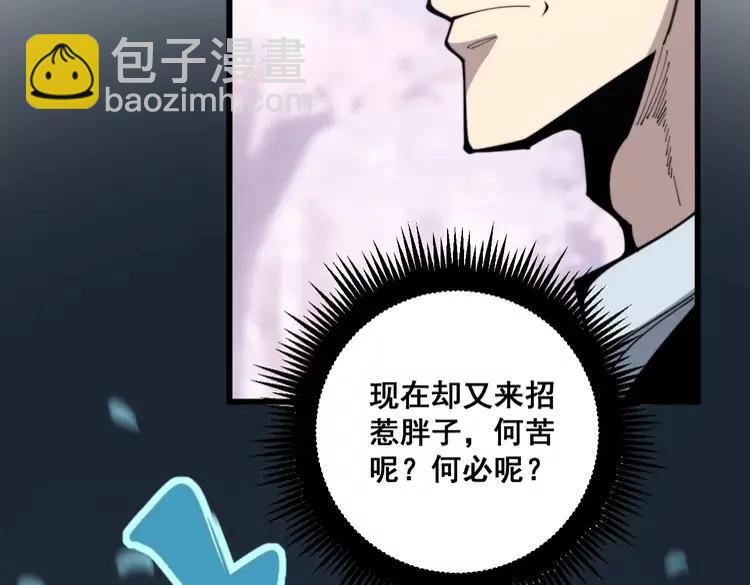 第174话 妹子太直接181
