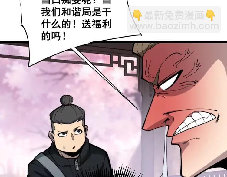 第174话 妹子太直接186