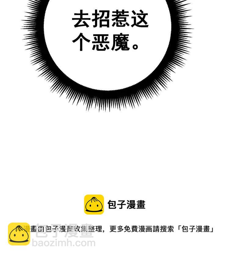 第174话 妹子太直接187
