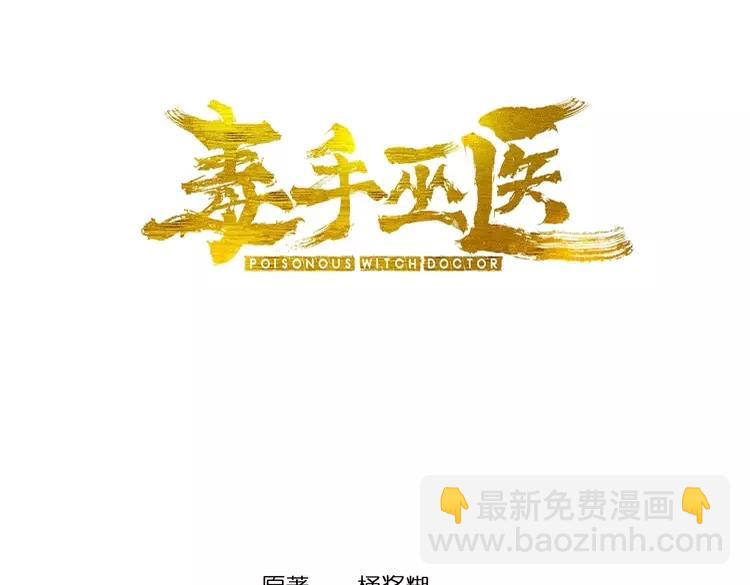 第174话 妹子太直接2