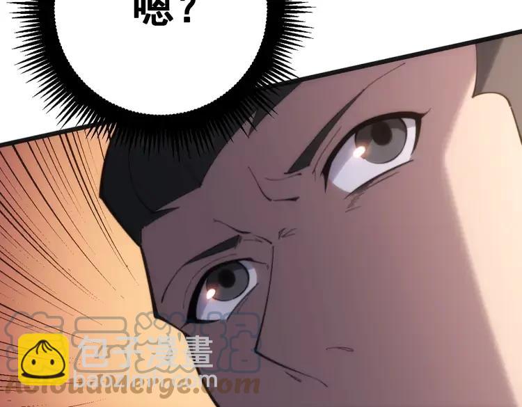 第174话 妹子太直接24