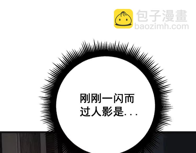 第174话 妹子太直接26