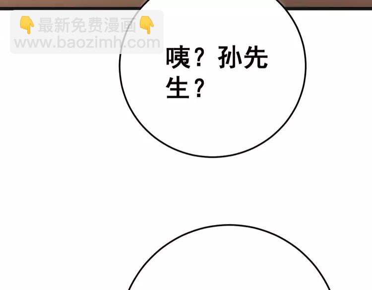 第174话 妹子太直接29