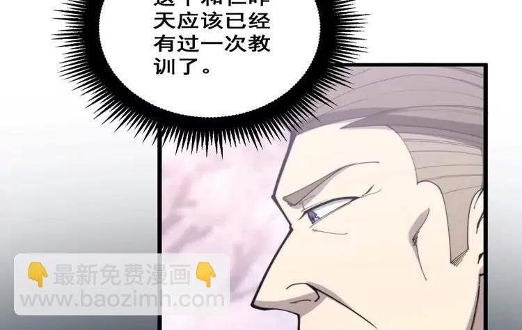 第174话 妹子太直接3