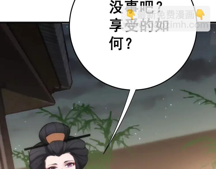 第174话 妹子太直接30