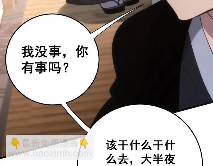 第174话 妹子太直接33
